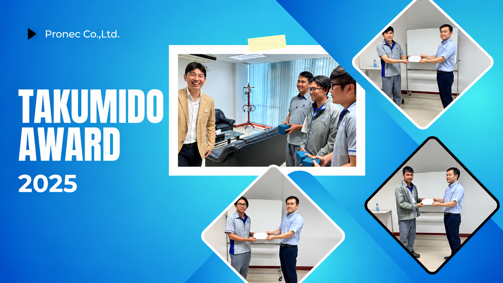 TAKUMIDO AWARD 2025